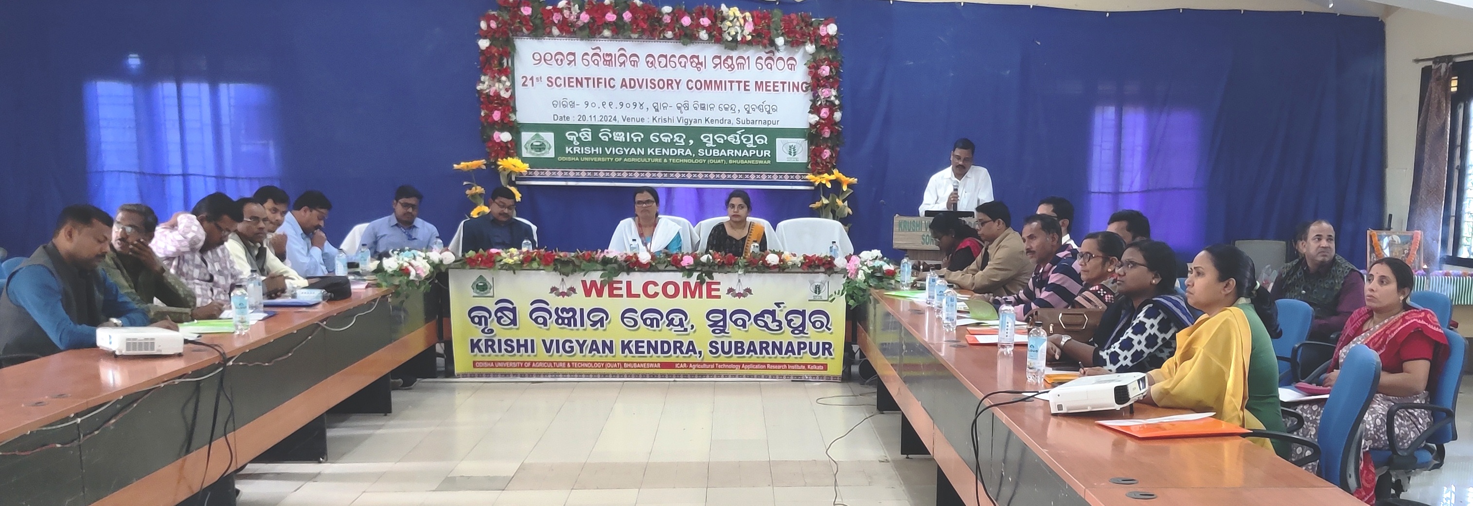 Krishi Vigyan Kendra, Sonepur