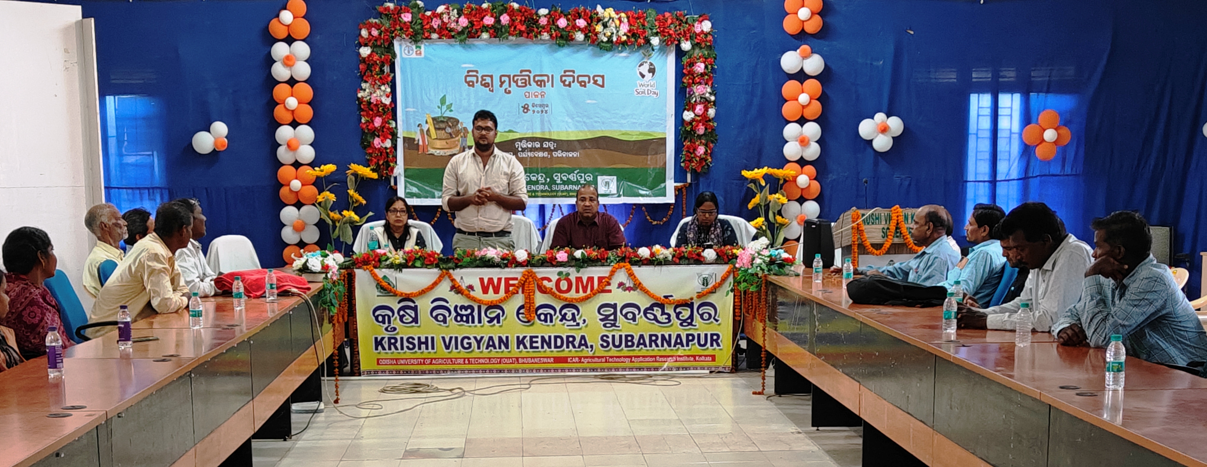 Krishi Vigyan Kendra, Sonepur