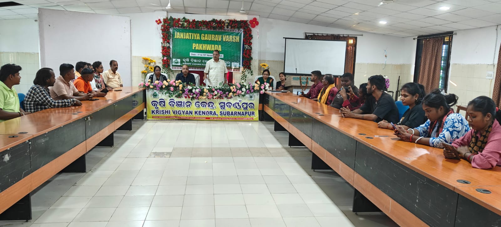 Krishi Vigyan Kendra, Sonepur