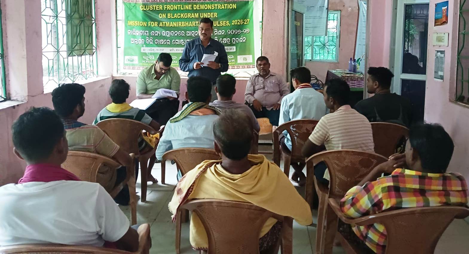 Krishi Vigyan Kendra, Sonepur