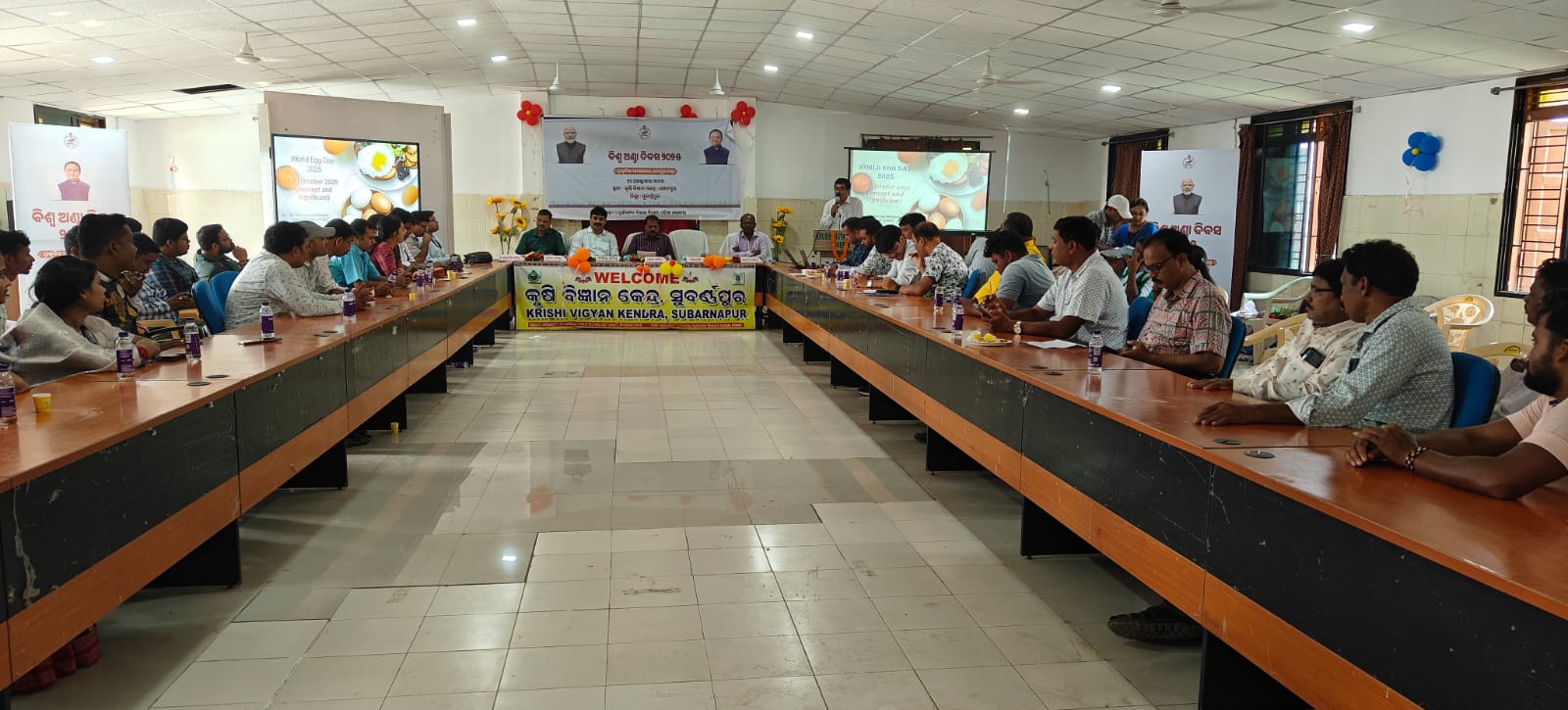 Krishi Vigyan Kendra, Sonepur