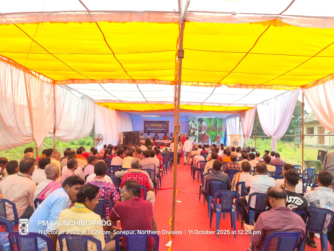 Krishi Vigyan Kendra, Sonepur