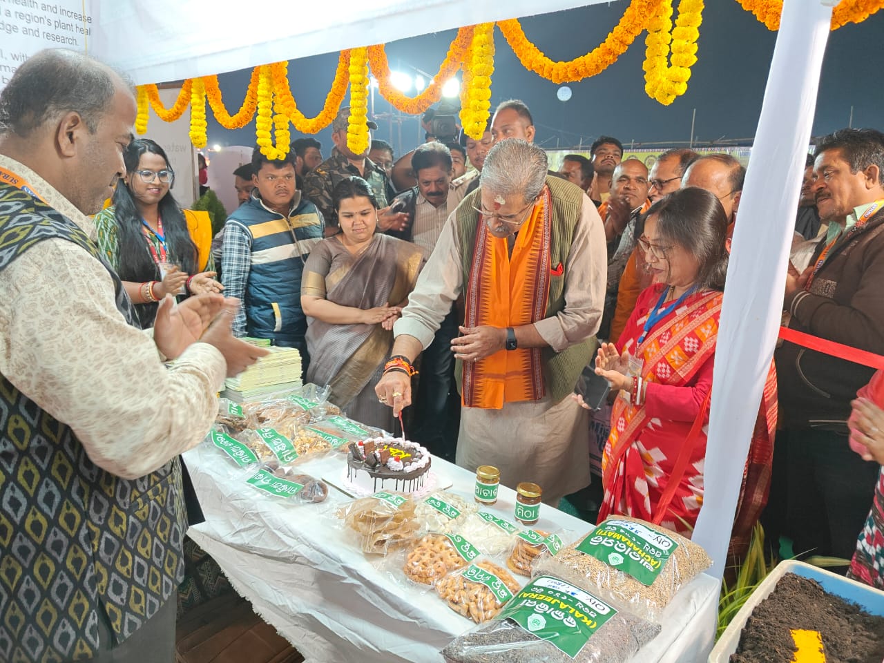Krishi Vigyan Kendra, Sonepur