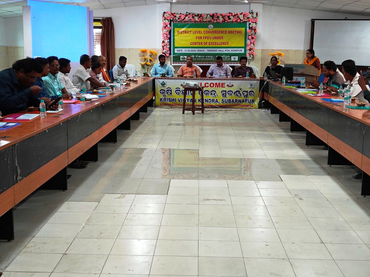 Krishi Vigyan Kendra, Sonepur