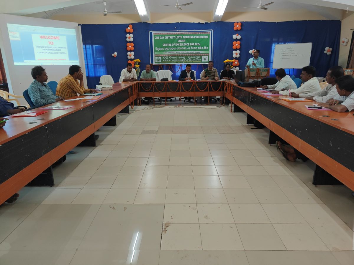 Krishi Vigyan Kendra, Sonepur