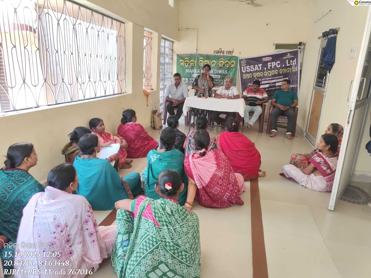 Krishi Vigyan Kendra, Sonepur