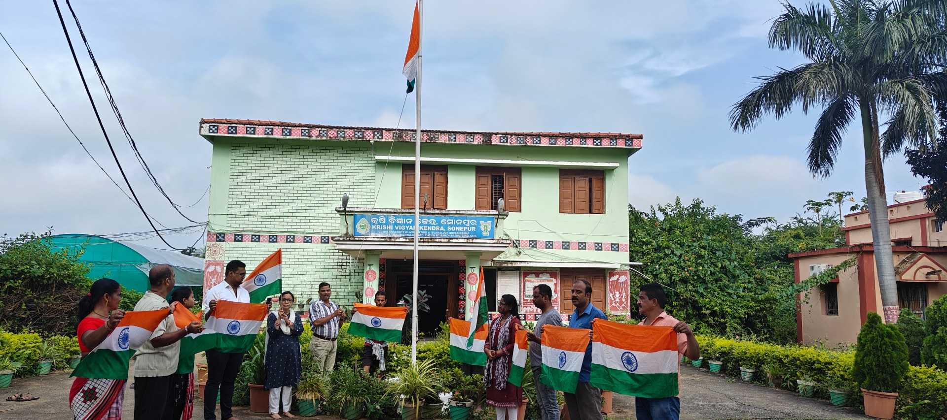 Krishi Vigyan Kendra, Sonepur