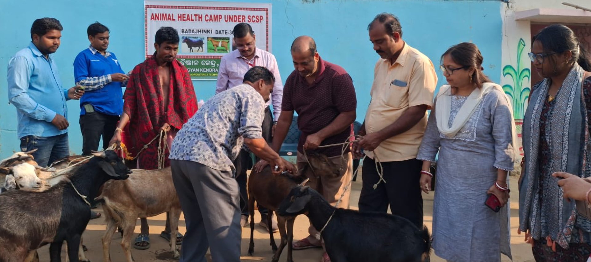Krishi Vigyan Kendra, Sonepur