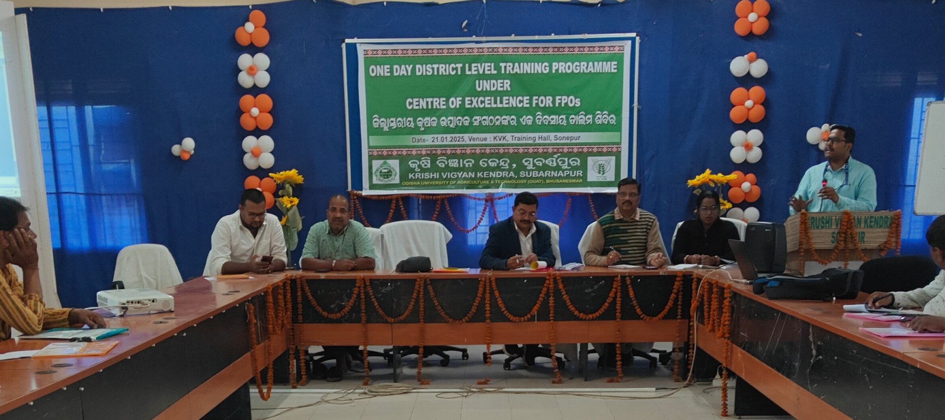 Krishi Vigyan Kendra, Sonepur